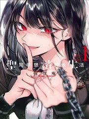 漫画改编图鉴：原作分镜与改编幅度对照示意